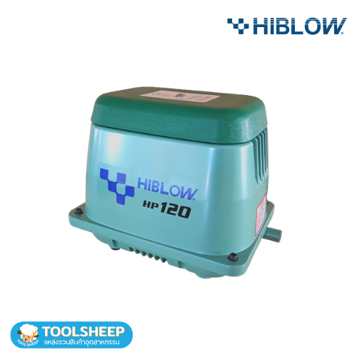 เครื่องเติมอากาศ HIBLOW HP-120