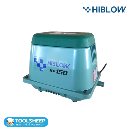 เครื่องเติมอากาศ HIBLOW HP-150
